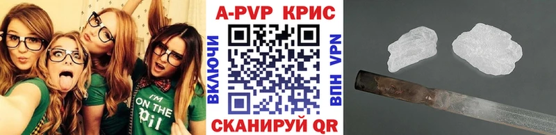 A PVP VHQ Купить Лесосибирск