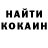 КЕТАМИН VHQ Lera Babchevici