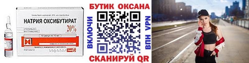 Купить закладки  Лесосибирск  Бутират BDO 