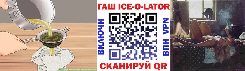 Купить закладки  Лесосибирск  Canna-Cookies конопля 