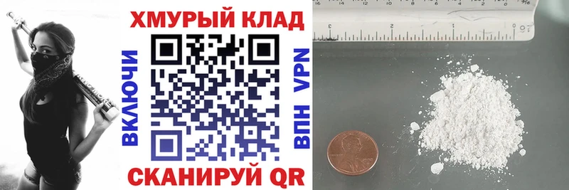 Купить где  Лесосибирск  ГЕРОИН хмурый 