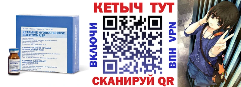 Купить закладки  Лесосибирск  КЕТАМИН VHQ 