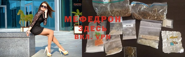 таблы Гусиноозёрск
