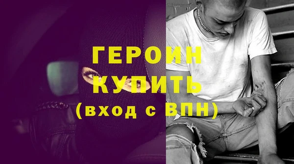 дистиллят марихуана Гусев