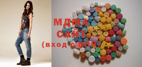 таблы Гусиноозёрск