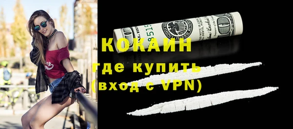 таблы Гусиноозёрск