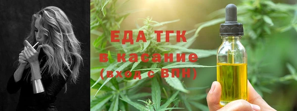 таблы Гусиноозёрск
