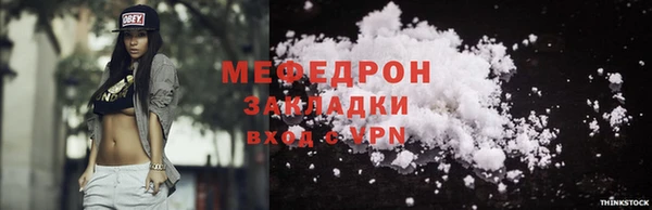марки nbome Дмитров
