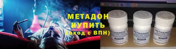 таблы Гусиноозёрск