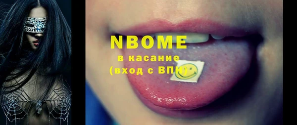 таблы Гусиноозёрск