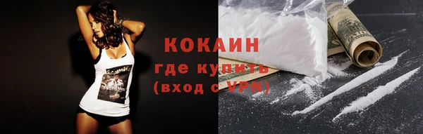 таблы Гусиноозёрск