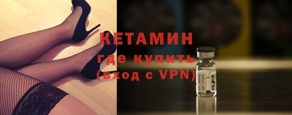 таблы Гусиноозёрск