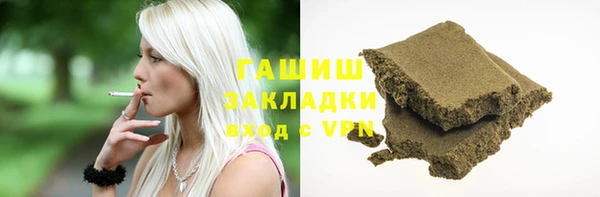 таблы Гусиноозёрск