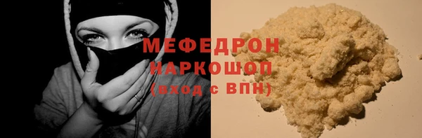 таблы Гусиноозёрск