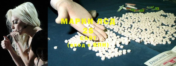марки nbome Дмитров