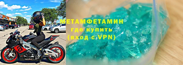 таблы Гусиноозёрск