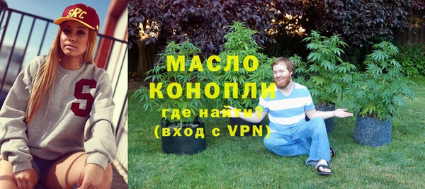 таблы Гусиноозёрск
