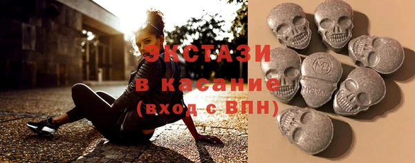 таблы Гусиноозёрск