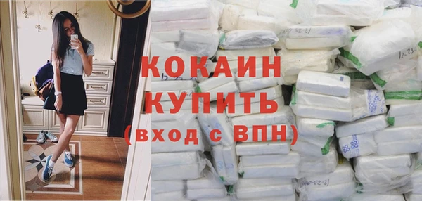 таблы Гусиноозёрск