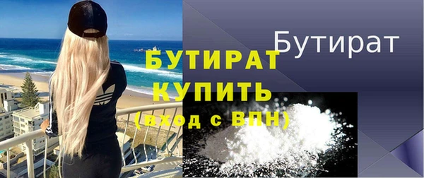 марки nbome Дмитров