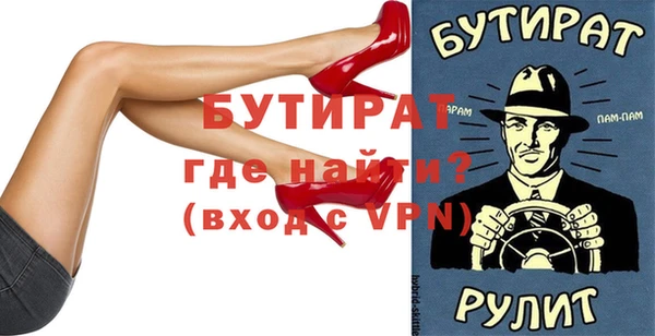 гидропоника Гусь-Хрустальный