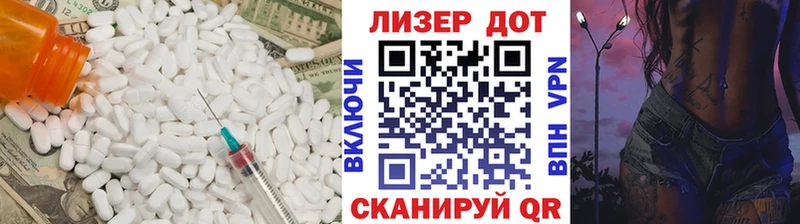 Купить закладки  Лесосибирск  LSD-25 экстази ecstasy 