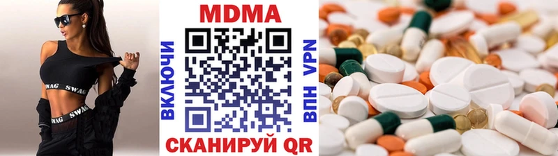 Купить закладки  Лесосибирск  MDMA VHQ 