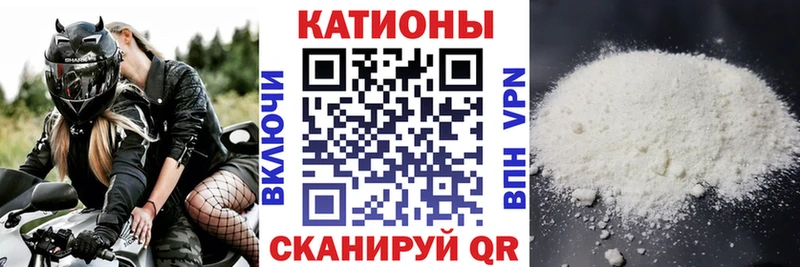 МЕФ mephedrone  Купить  Лесосибирск 