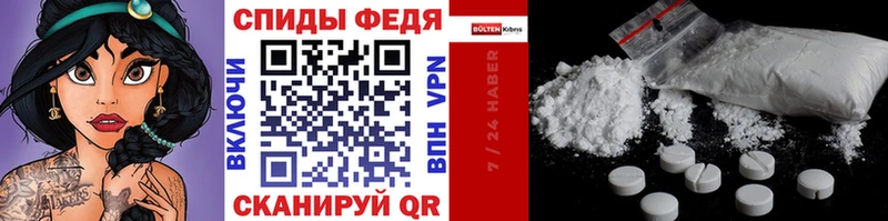 МЕТАМФЕТАМИН Декстрометамфетамин 99.9%  Купить где  Лесосибирск 